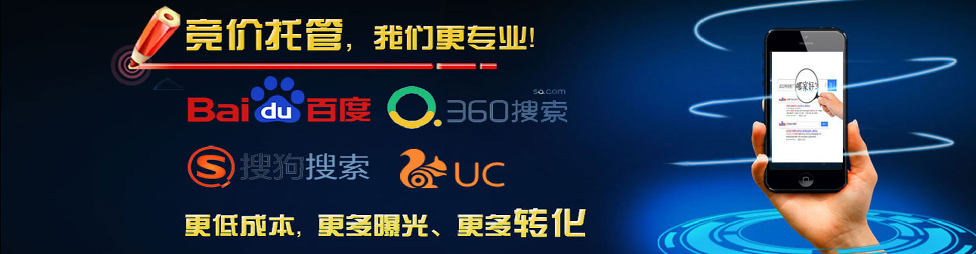 贵州sem外包