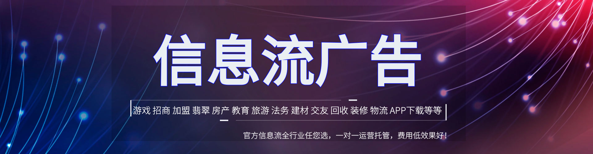 贵州百度竞价排名